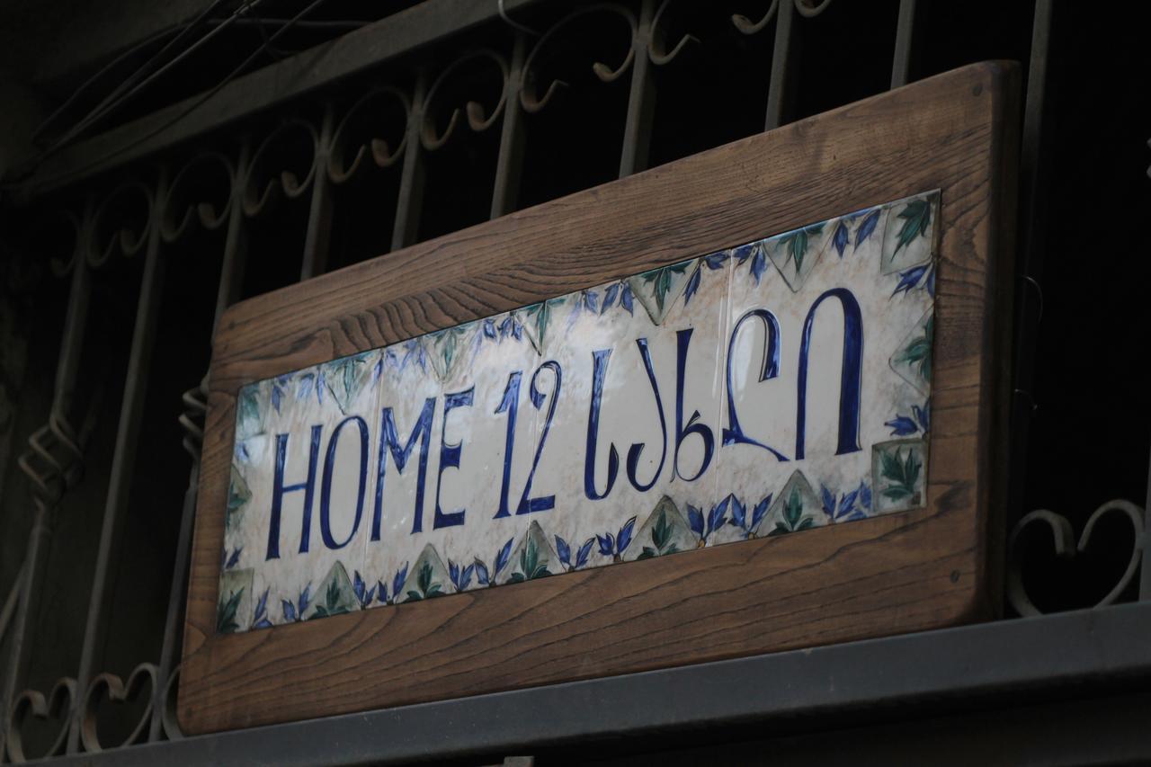 Home 12 Tbilisi Exterior foto